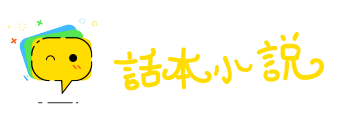 脸红筋涨网
